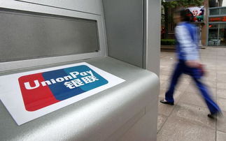 支付寶當心,銀聯正在復仇