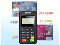 銀聯推出pos機