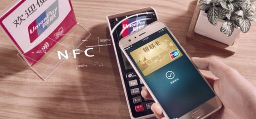 3&middot;15 | 支付為民 科技護航 中國銀聯助力守護消費者"錢袋子"