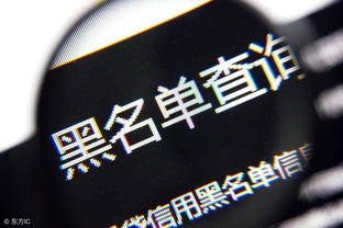 銀聯再爆黑名單 多款無卡錢包被列入