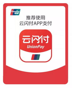 一分錢包出行,真的假的 銀聯智慧出行讓時光倒流