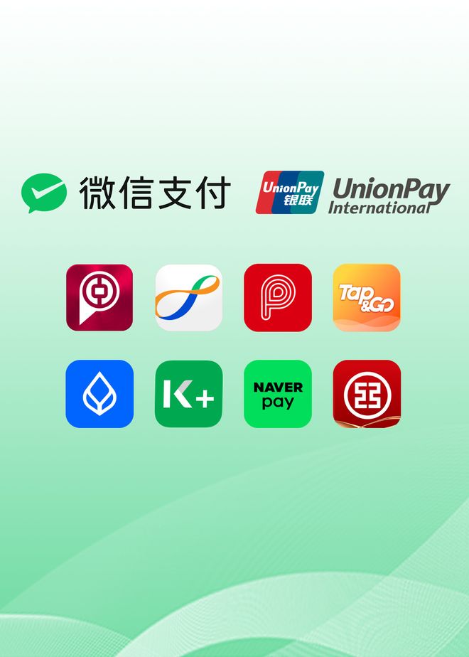 境外銀聯合作錢包可掃境內微信支付收款碼支付