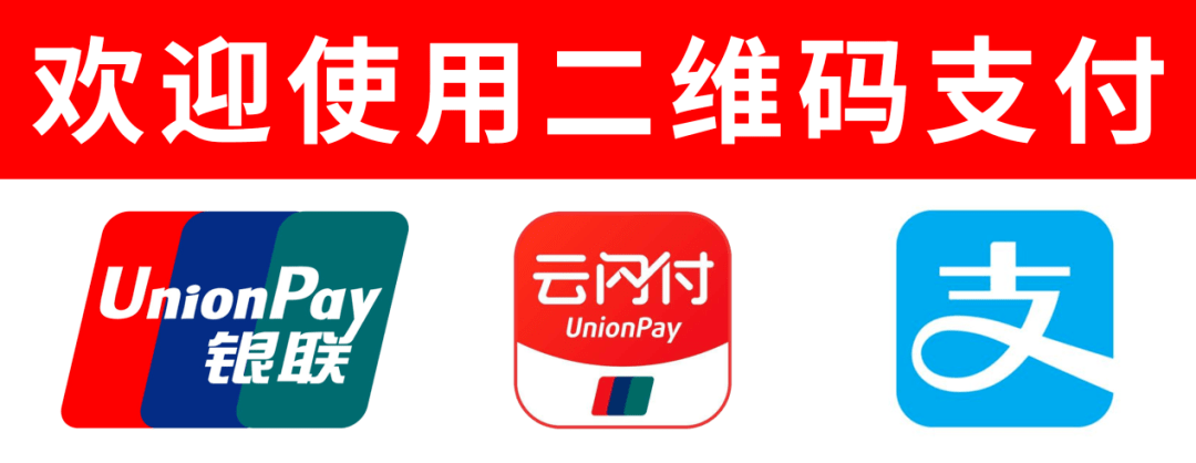 今起，無(wú)錫地鐵全線啟用手機(jī)網(wǎng)銀聯(lián)支付